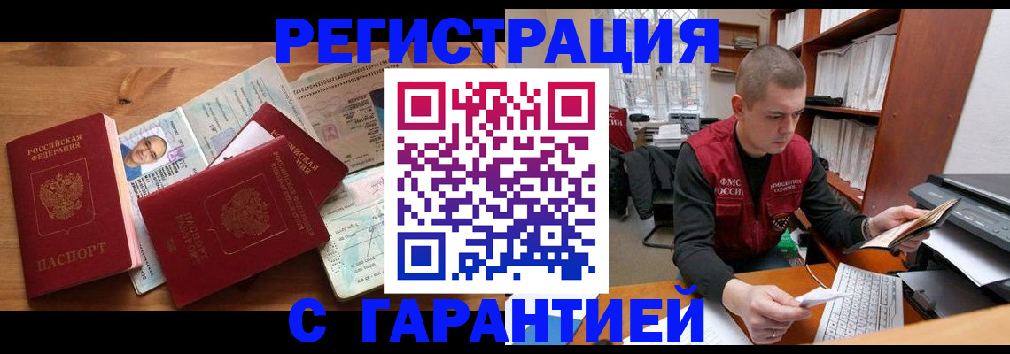 регистрация для дет. сада в Калачинске