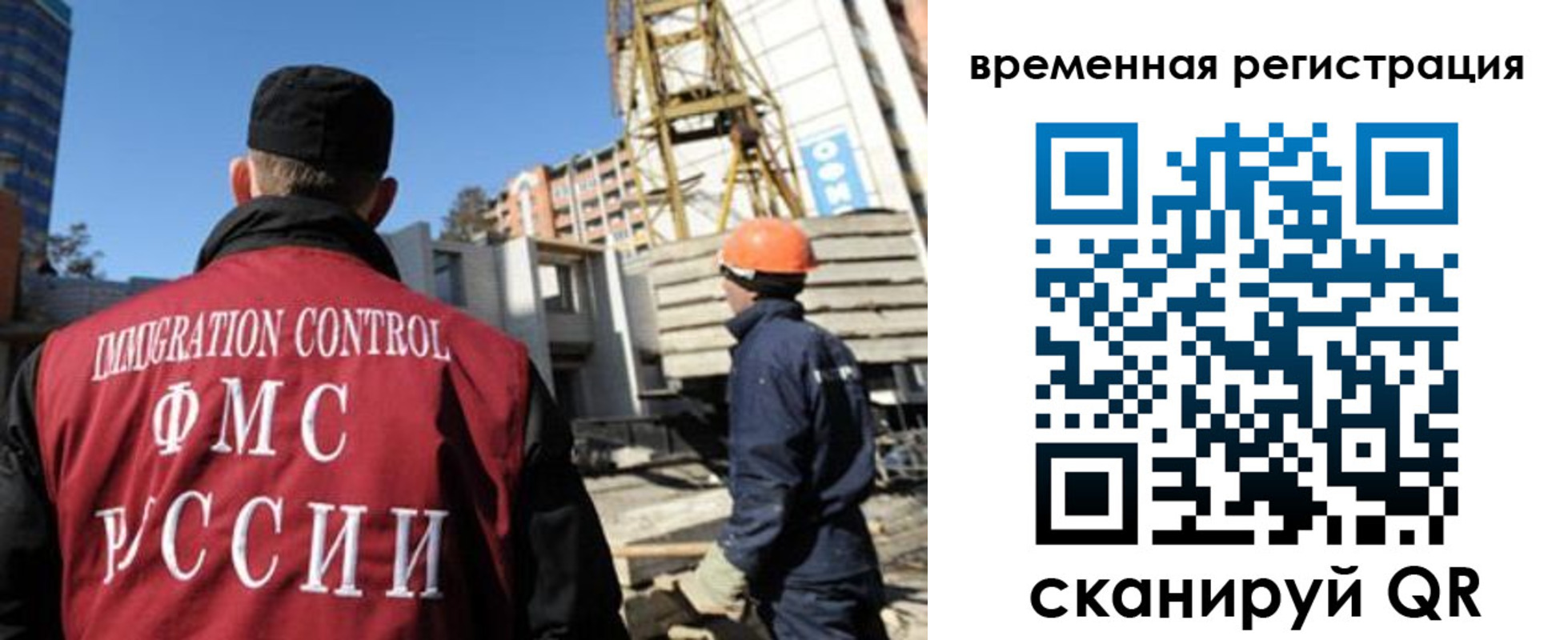 регистрация для дет. сада в Калачинске